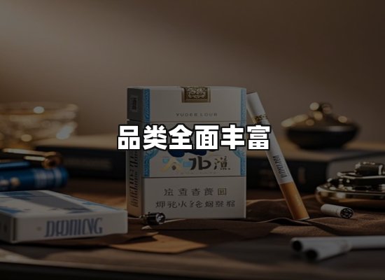 专业优势